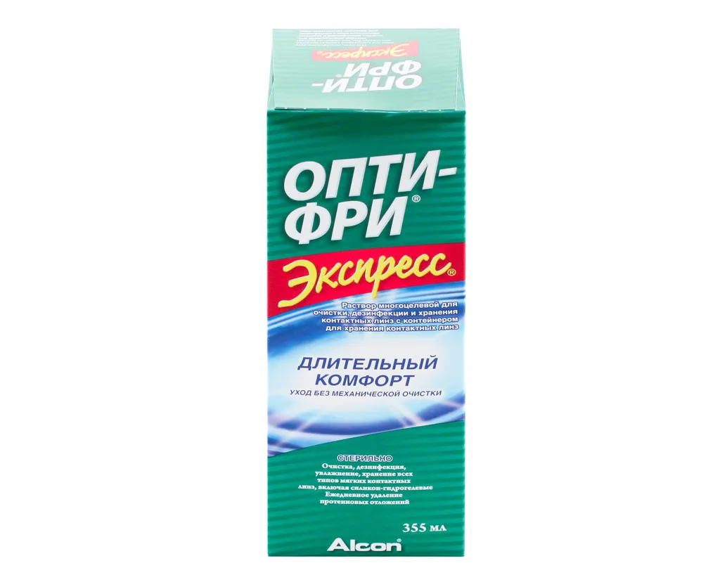 Раствор для контактных линз Опти-Фри (OPTI-FREE) Express 355мл + контейнер картинка № 2