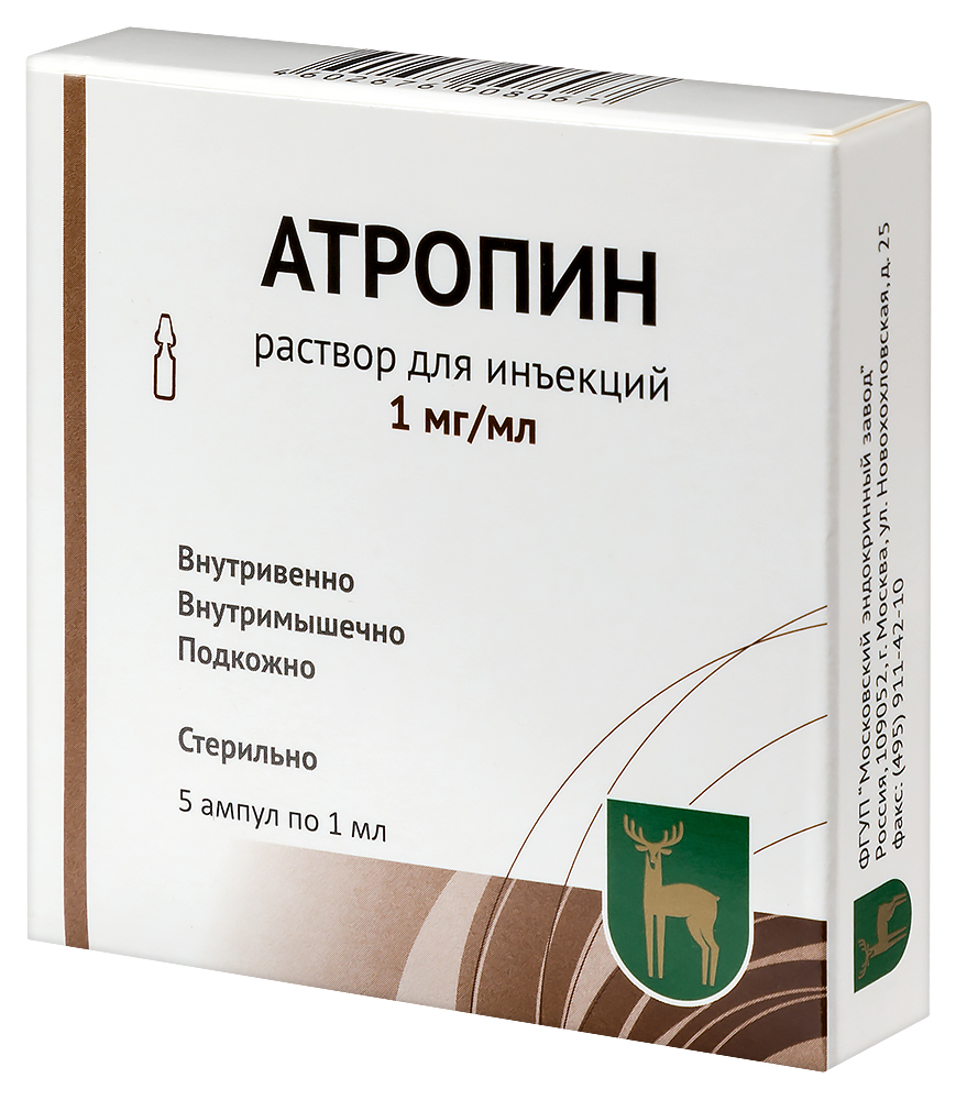 Атропин амп.(р-р д/ин.) 1мг/мл 1мл №5 картинка № 5