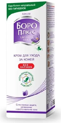 Боро плюс крем 50г (фиолет.)