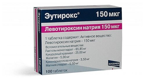 Эутирокс таб. 150мкг №100