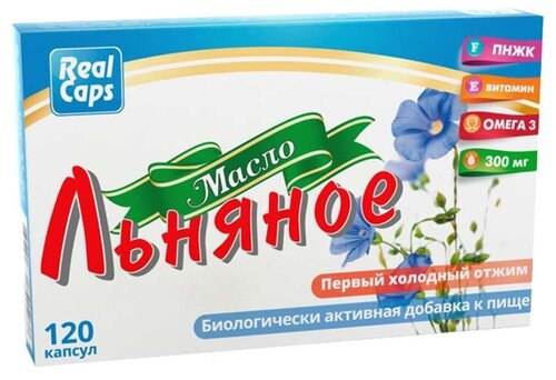 Льняное масло капс. №120