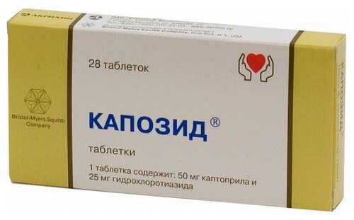 Капозид таб. 50мг+25мг №28