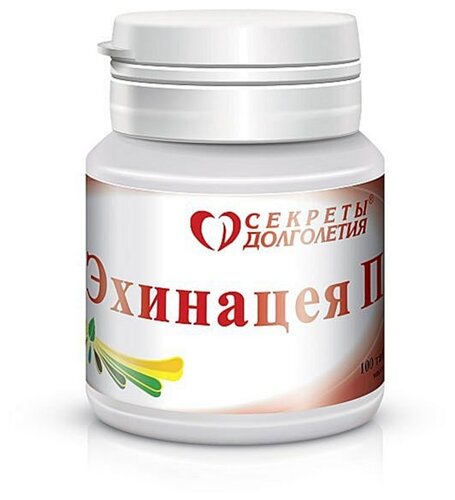 Эхинацея П таб. №100