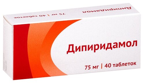 Дипиридамол таб. п/пл. об. 75мг №40