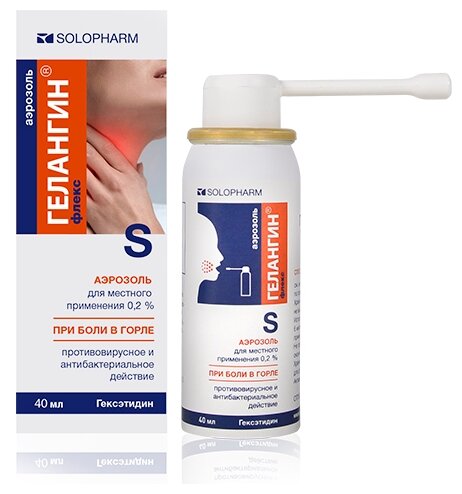 Гелангин флекс аэр. д/мест. прим. 0,2% 40мл