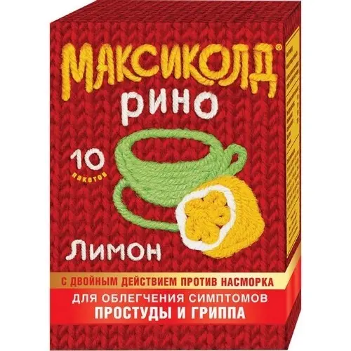 Максиколд Рино пак.(пор. лимонный д/р-ра орал.) 15г №10