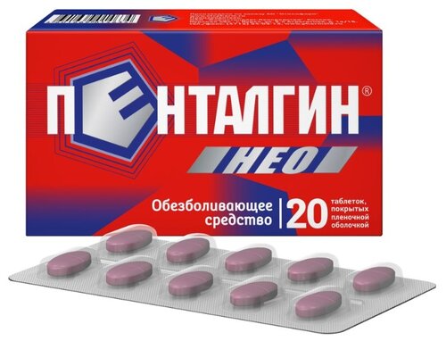 Пенталгин Нео таб. п/пл. об. 50мг+220мг+325мг №10