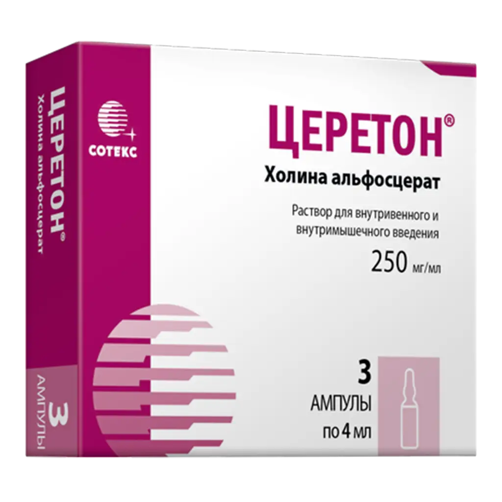 Церетон амп.(р-р д/в/в и в/м введ.) 250 мг/мл 4мл №3 картинка № 3