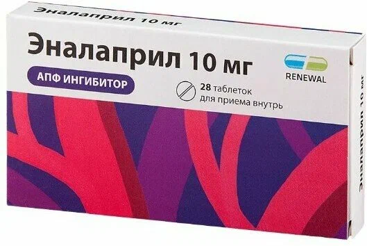 Эналаприл Реневал таб. 10мг №28