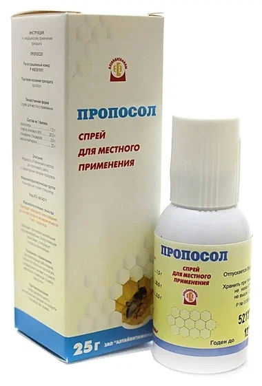 Пропосол аэр. местно 25г