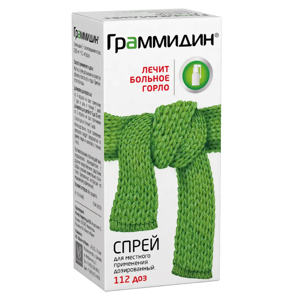 Граммидин фл.(спрей доз. д/мест. прим.) 0,06мг+0,1мг/доза 112доз картинка № 6