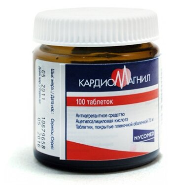 Кардиомагнил таб. п/пл. об. 75мг + 15,2мг №100