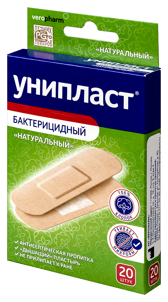 Лейкопластырь бактерицидный УНИПЛАСТ эласт. 1,9 x 7,2см №20 картинка № 4