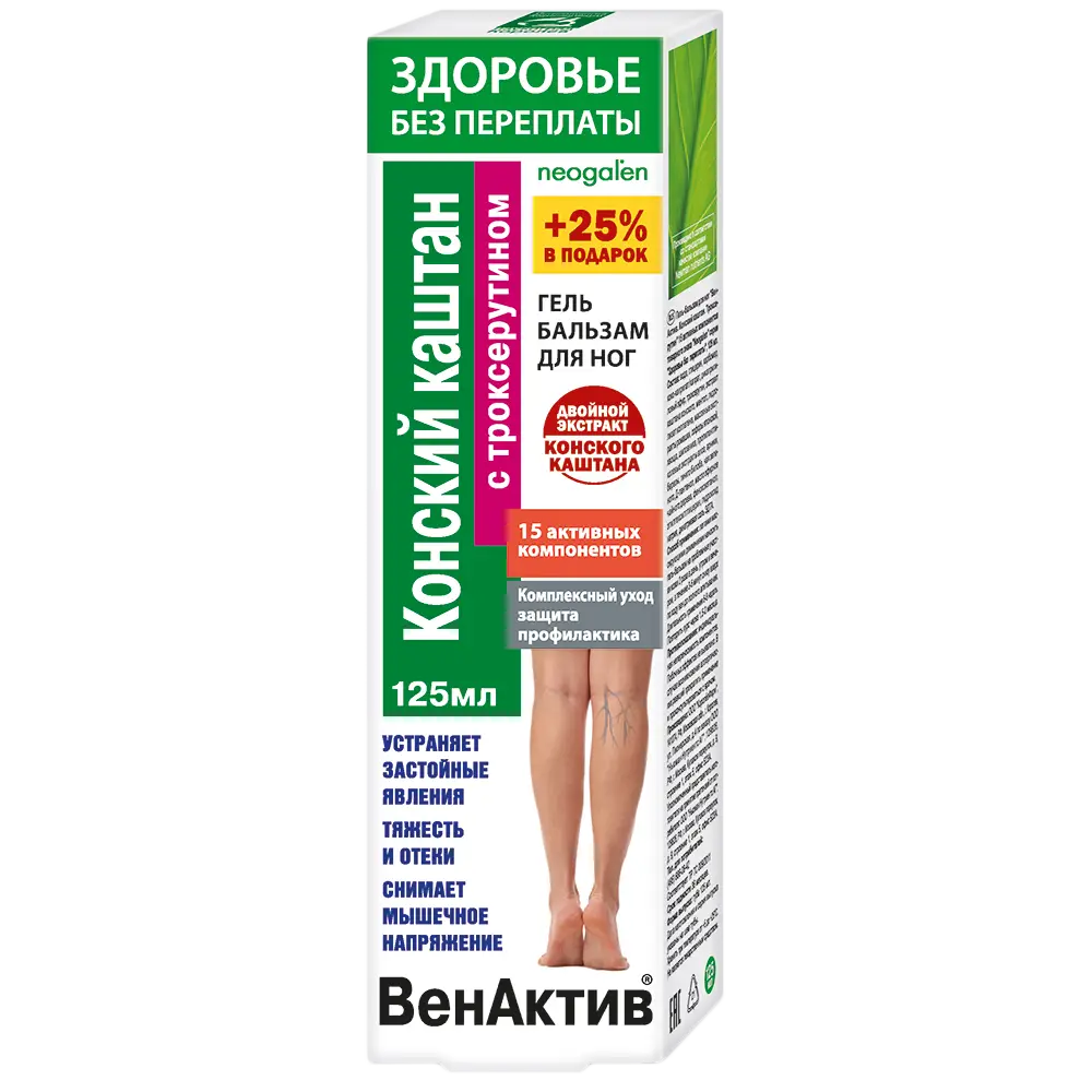 Гель-бальзам Здоровье без переплаты ВенАктив Конский каштан/троксерутин д/ног 125мл