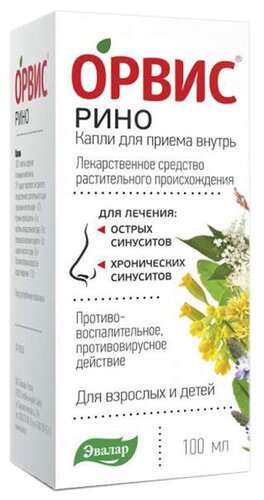ОРВИС Рино капли 100мл