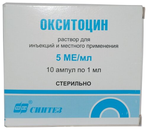 Окситоцин-Рихтер амп.(р-р д/инф. и в/м введ.) 5МЕ/мл 1мл №5
