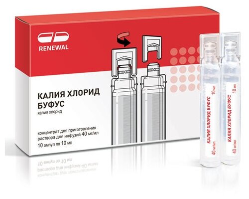 Калия хлорид буфус амп.(конц. д/приг. р-ра д/инф.) 40мг/мл 10мл №10