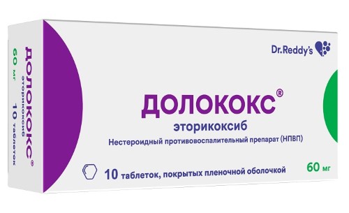 Долококс таб. п/пл. об. 60мг №10 картинка № 2