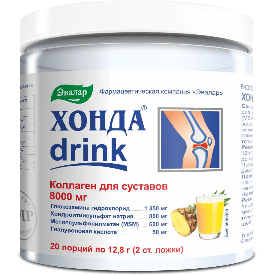 Хонда Дринк бан. (пор. ) 256г