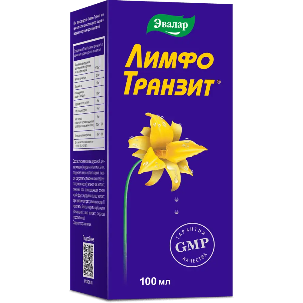 ЛимфоТранзит фл.(капли орал.) 100мл