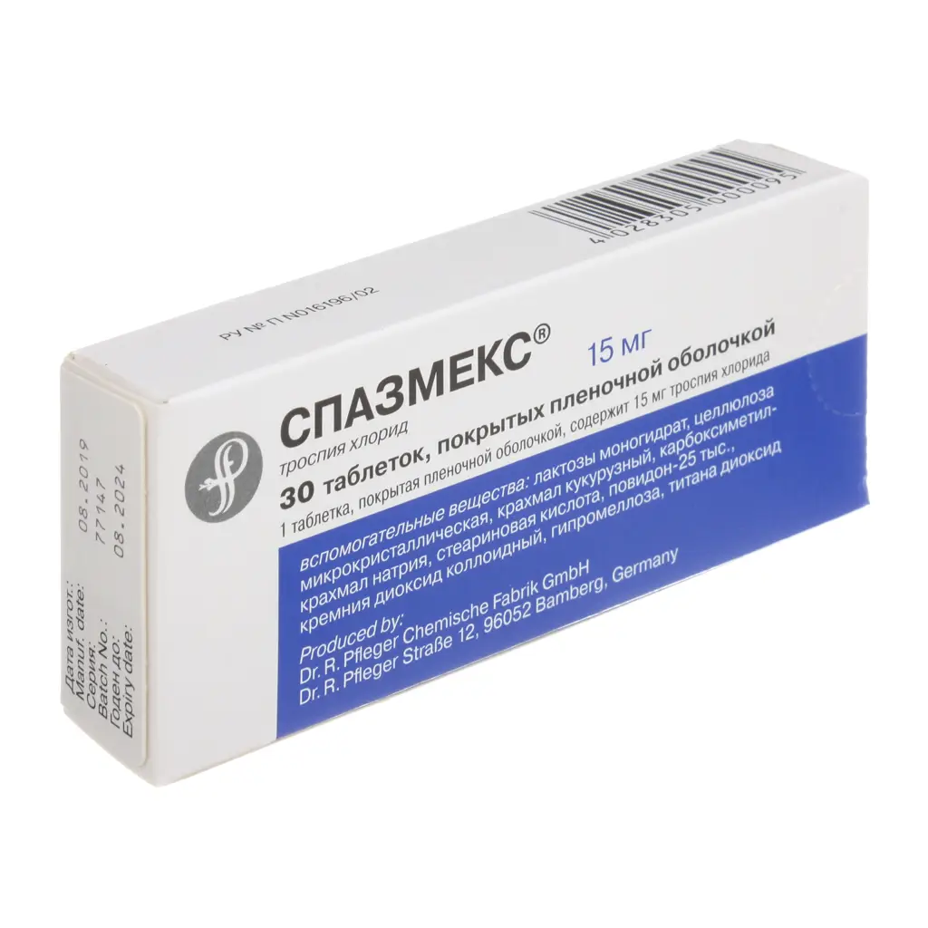 Спазмекс таб. п/пл. об. 15мг №30 картинка № 3