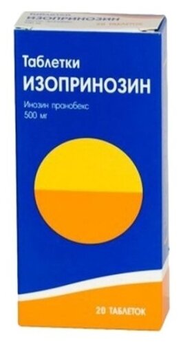Изопринозин фл.(сироп) 50мг/мл 150мл №1