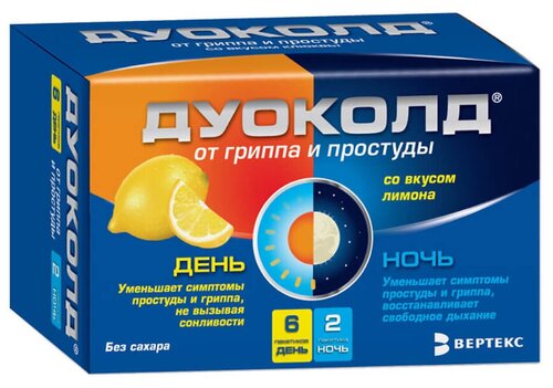 Дуоколд пак.(пор. д/приг. р-ра орал.) №12 (№9 день и №3 ночь) лимон