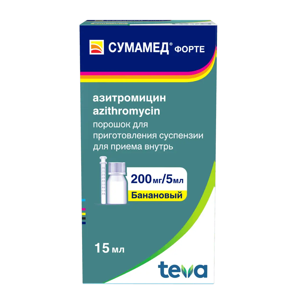 Сумамед форте фл.(пор. д/приг. сусп. д/приема внутрь) 200мг/5мл 35,573г №1 картинка № 3