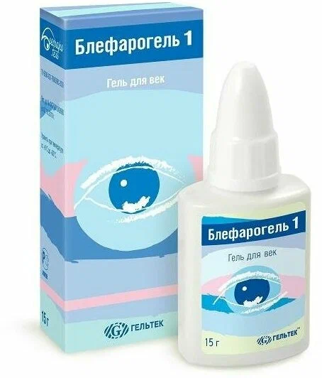 Блефарогель-1 гель 15мл д/ухода за веками