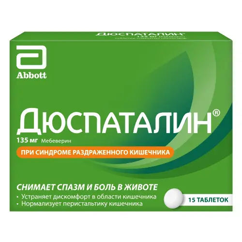 Дюспаталин таб. п/об. 135мг №15