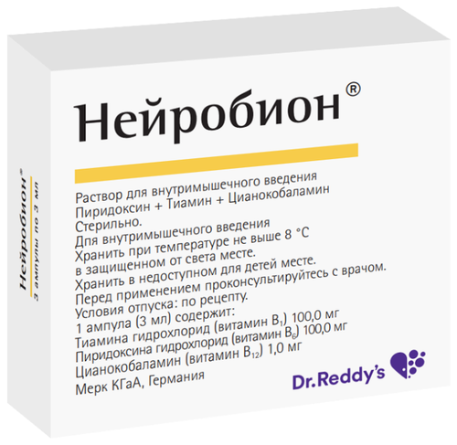 Нейробион амп.(р-р д/в/м введ.) 3мл №3