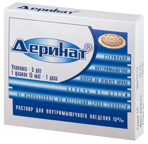 Деринат фл.(р-р д/в/м введ.) 1,5% 5мл №5