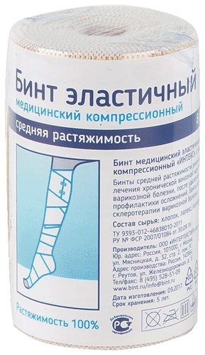 Бинт эласт. мед. СР 1,5м х 8см с застежками
