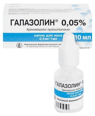 Галазолин фл.-кап.(капли наз.) 0,1% 15мл