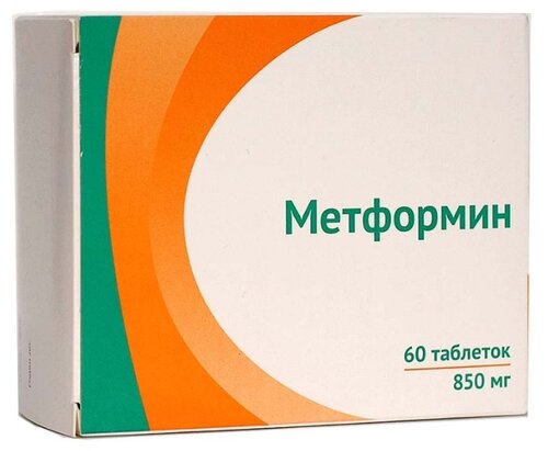 Метформин таб. 850мг №60