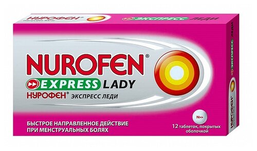 Нурофен Экспресс Леди таб. п/об. 400мг №12