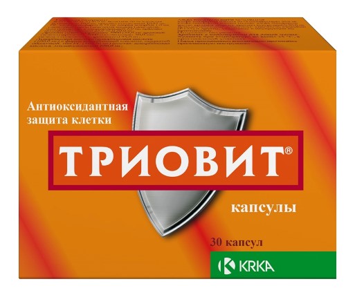 Триовит капс. №30