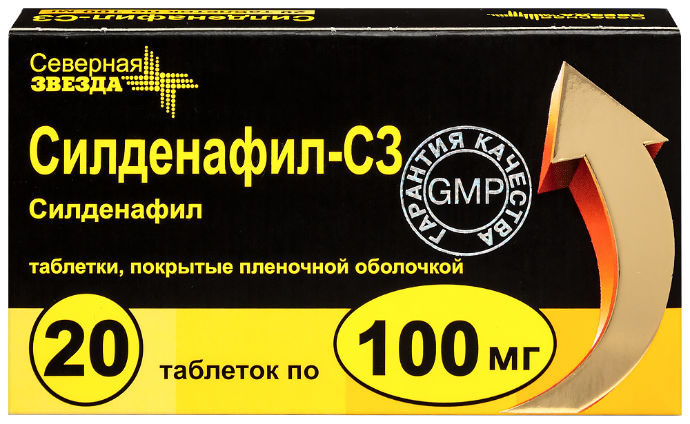 Силденафил-СЗ таб. п/пл. об. 100мг №20