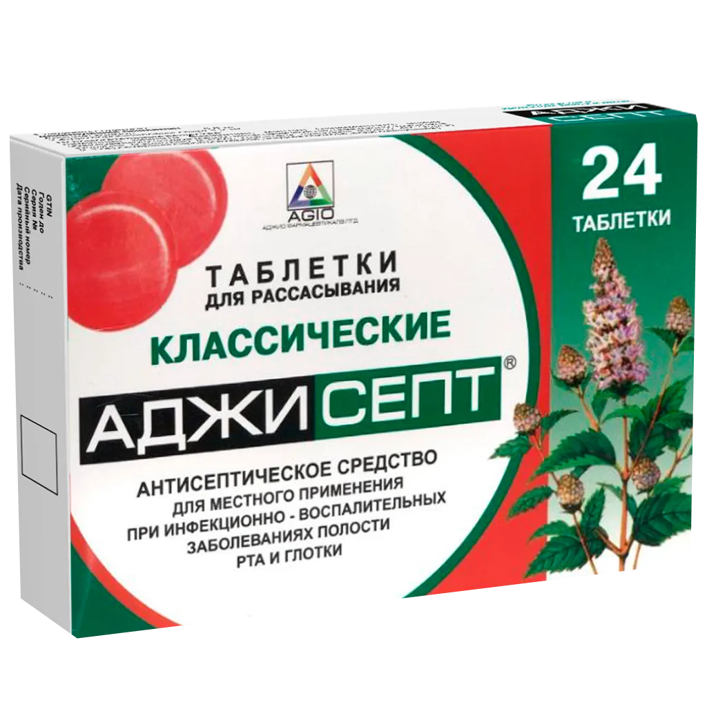 Аджисепт таб. д/рассас. (мед-лимон) №24 картинка № 2