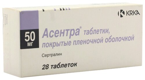 Асентра таб. п/пл. об. 50мг №28