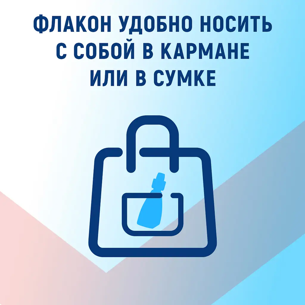 Визин Комфорт фл.-кап.(капли глазн.) 0,05% 15мл картинка № 10
