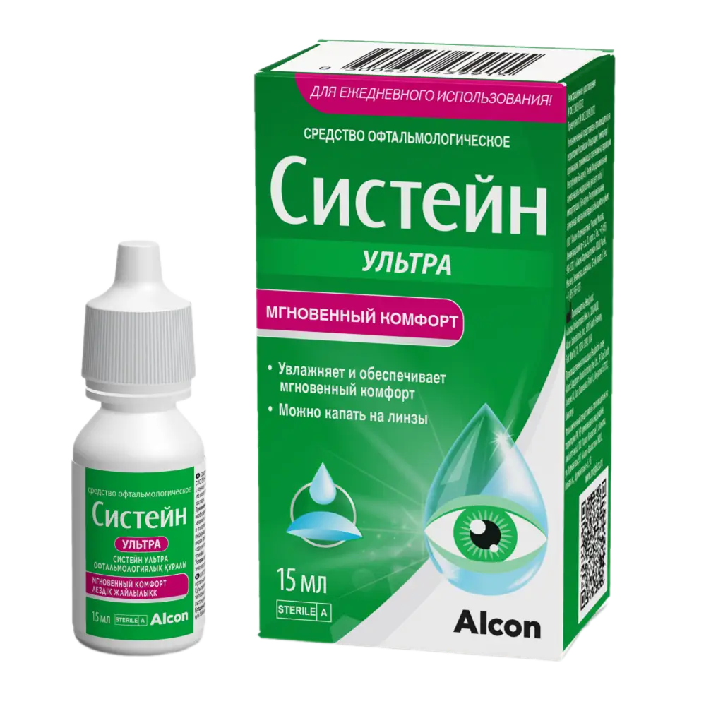 Систейн Ультра Плюс фл.-кап.(капли глазн.) б/консерв. 10мл картинка № 2