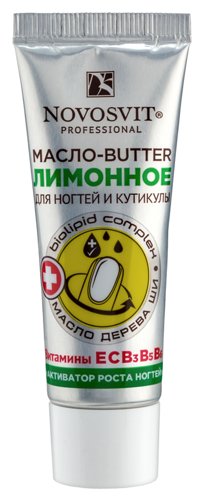Масло косметическое NOVOSVIT BUTTER Лимонное активатор роста ногтей 20мл