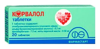 Корвалол таб. №20