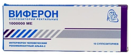 Виферон супп. рект. 150000 МЕ №10 (5х2)