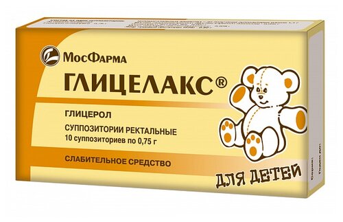Глицелакс супп. рект. 750мг №10 (д/детей)