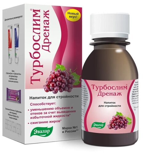 Турбослим дренаж фл.(р-р орал.) 100мл