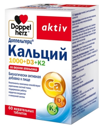 Доппельгерц Актив Кальций 1000+D3+K2 таб. жев. №60