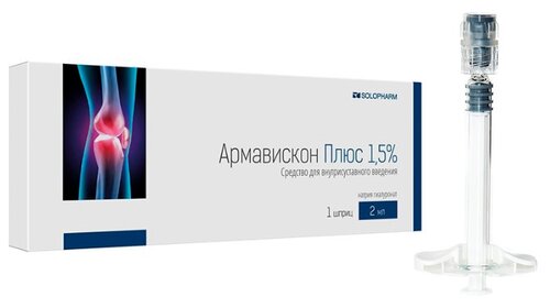 Армавискон Плюс шприц (ср-во д/в/суст. ин.) 1,5% 2мл №2