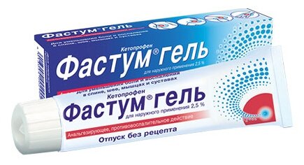 Фастум туба(гель д/наружн. прим.) 2,5% 30г №1